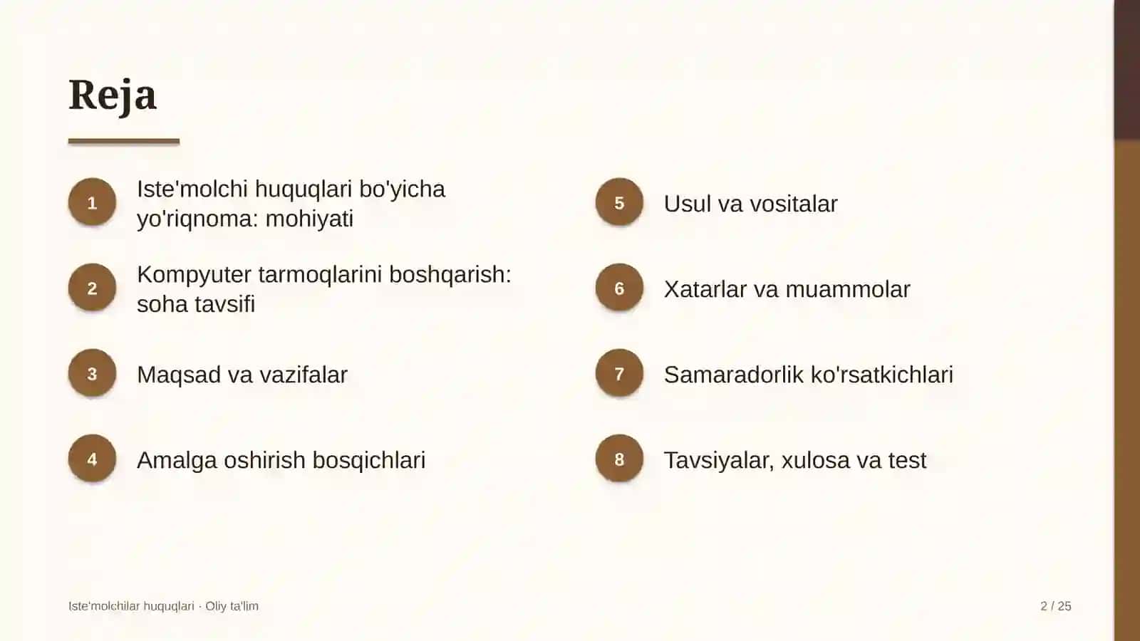 Kompyuter tarmoqlarini boshqarishda iste'molchilar huquqlari bo'yicha yo'riqnoma ishlab chiqish 2