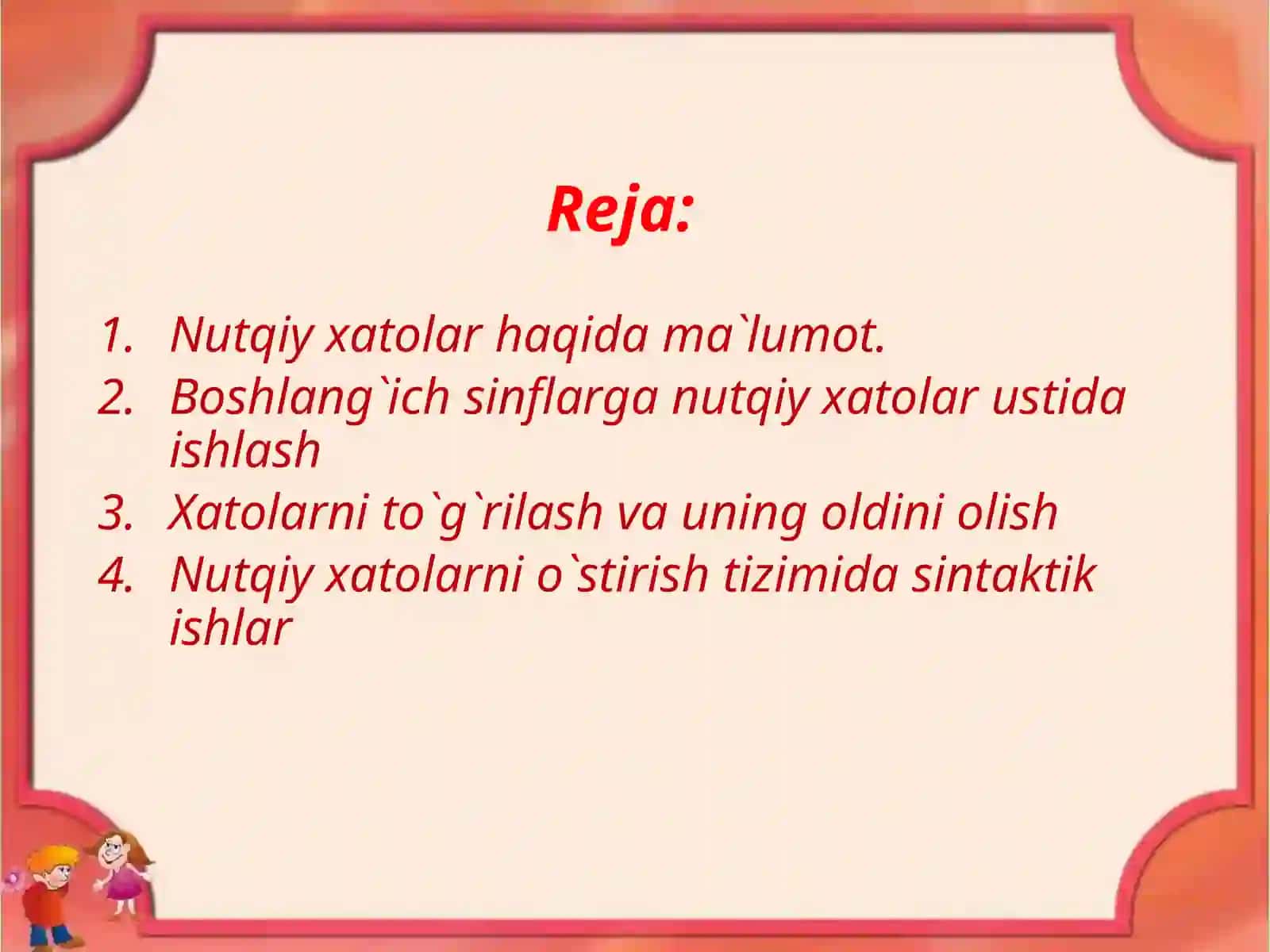 O`quvchilarning ijodiy ishiga uchraydigan nutqiy xatolarning turlari ularni o`quvchi daftariga tuzatish usullari 2