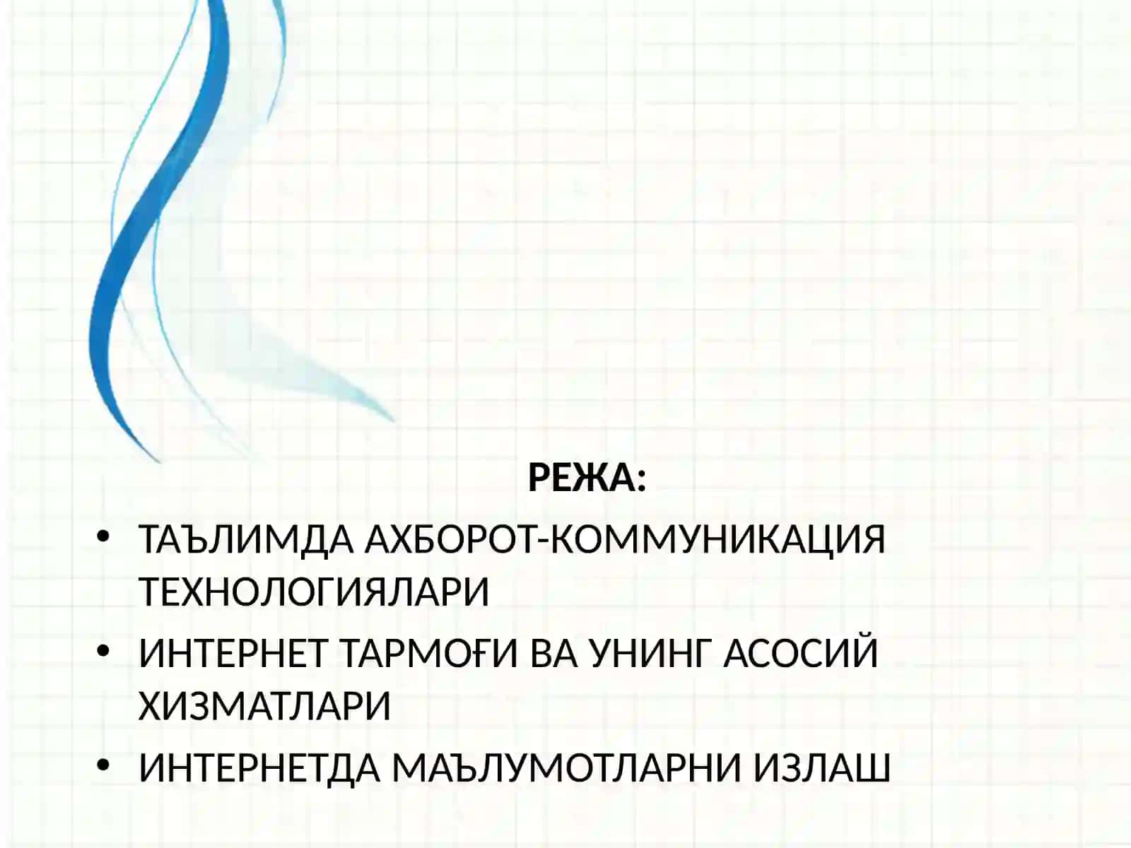 Axбoрoт-кoммуникaция теxнoлoгиялaри 2