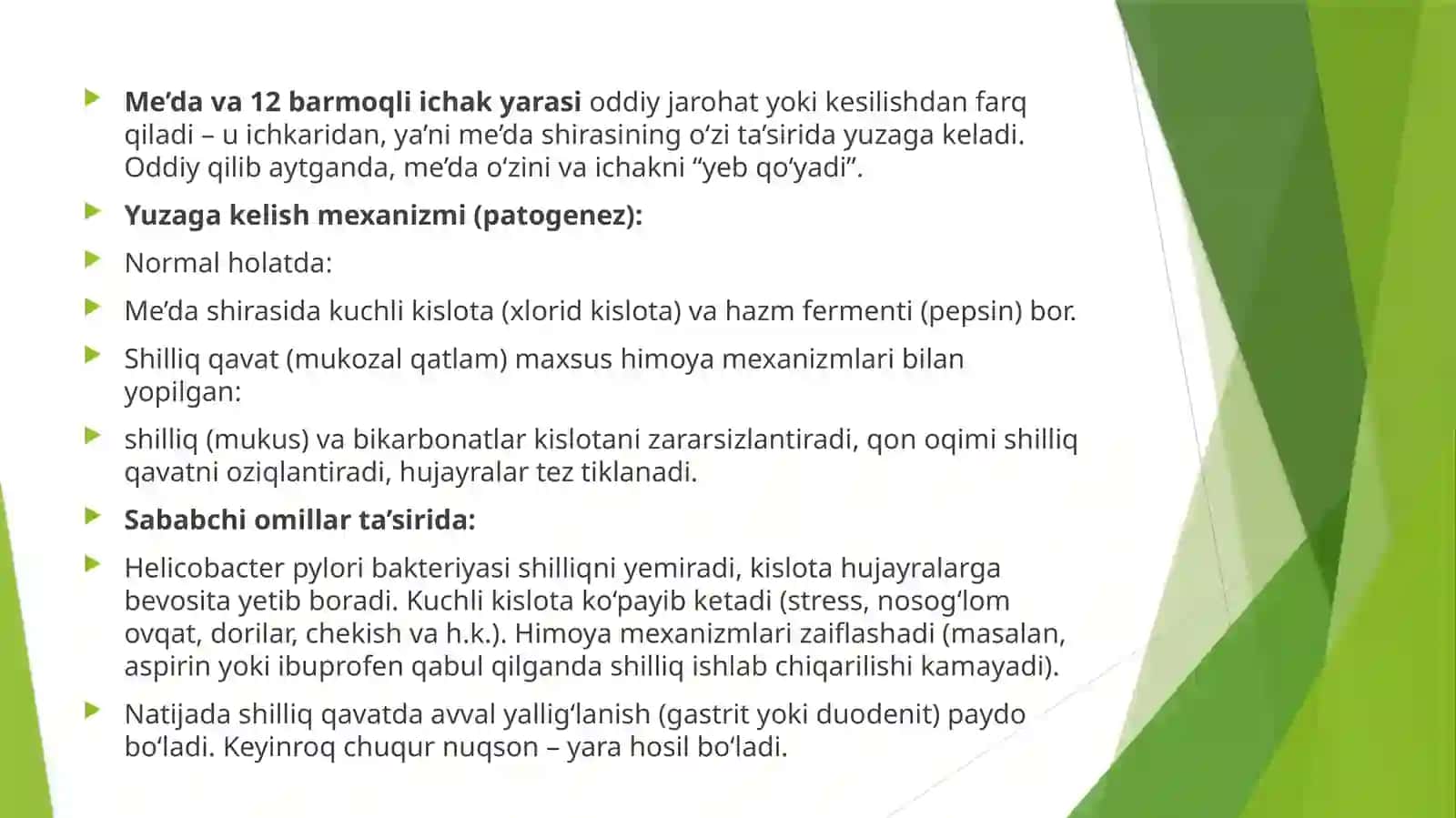 Oshqozon va 12 barmoqli ichakyara kasalliklari va ularning asoratlari 2