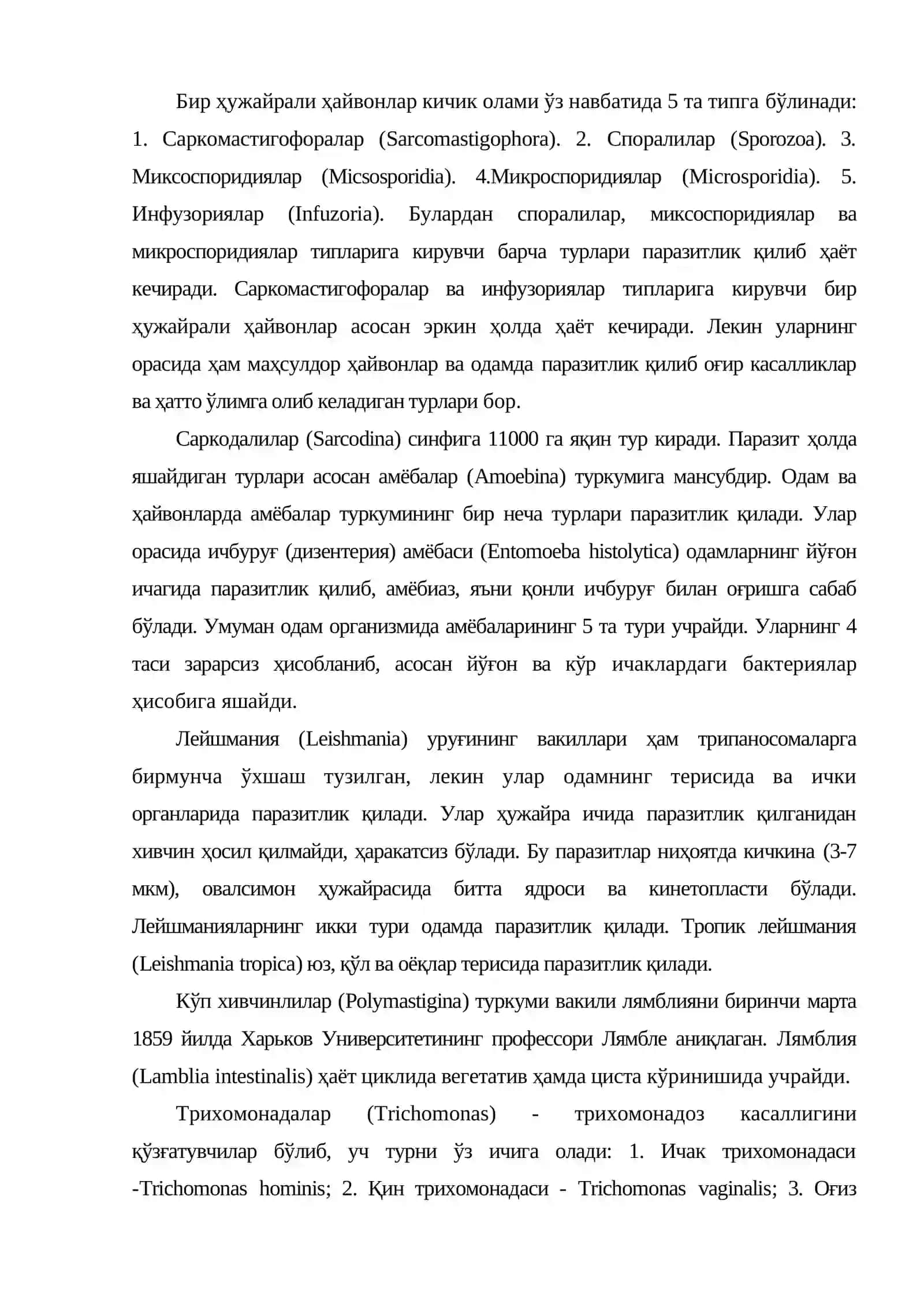 Паразитларнинг умумий тавсифи 2