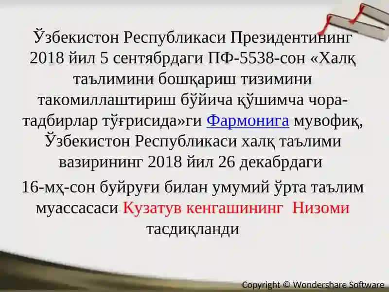 Ta'lim muassasasining kuzatuv kengashi 2