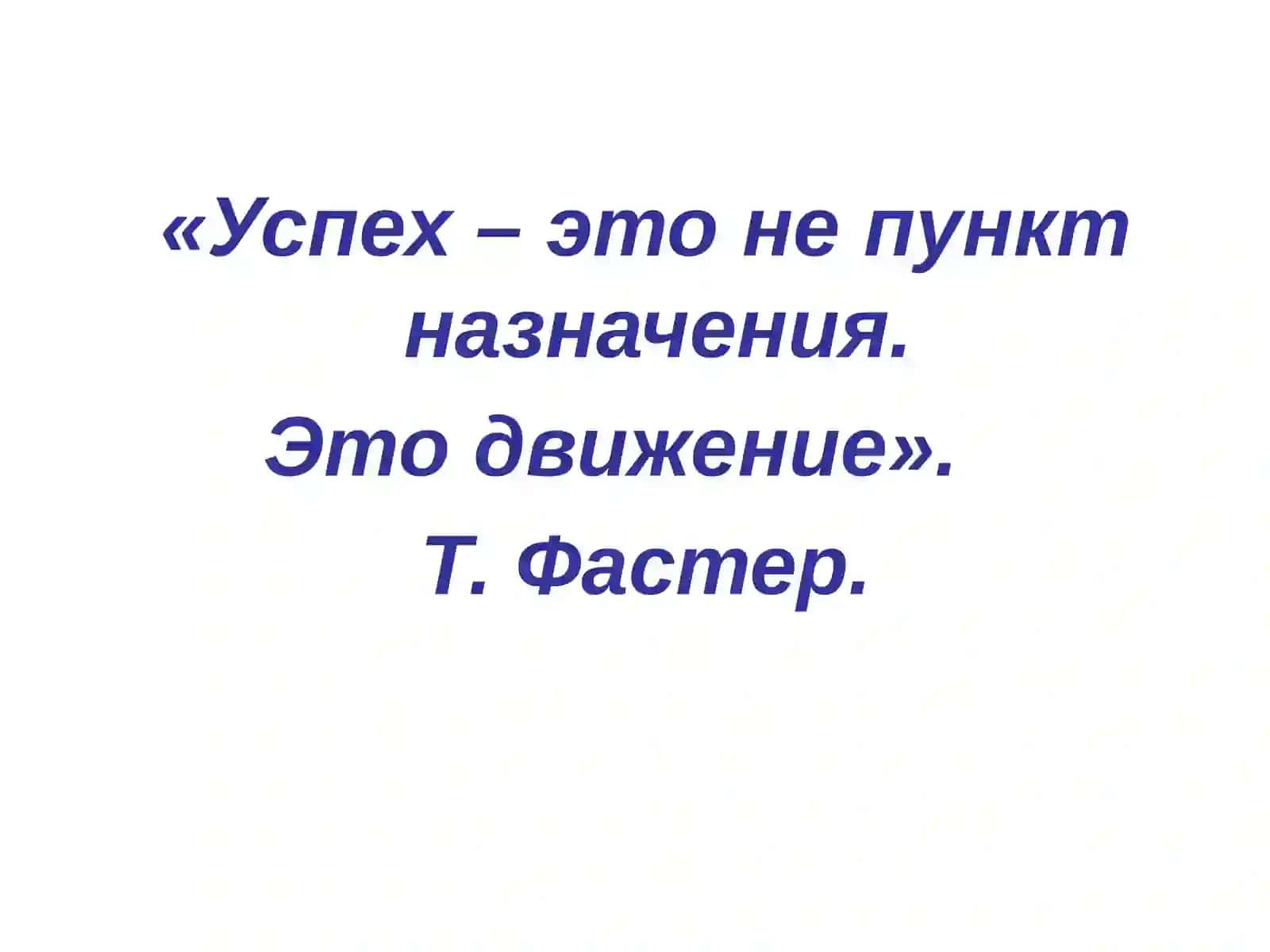 Решение задач с помощью дробно-рациональных выражений8 класс 2