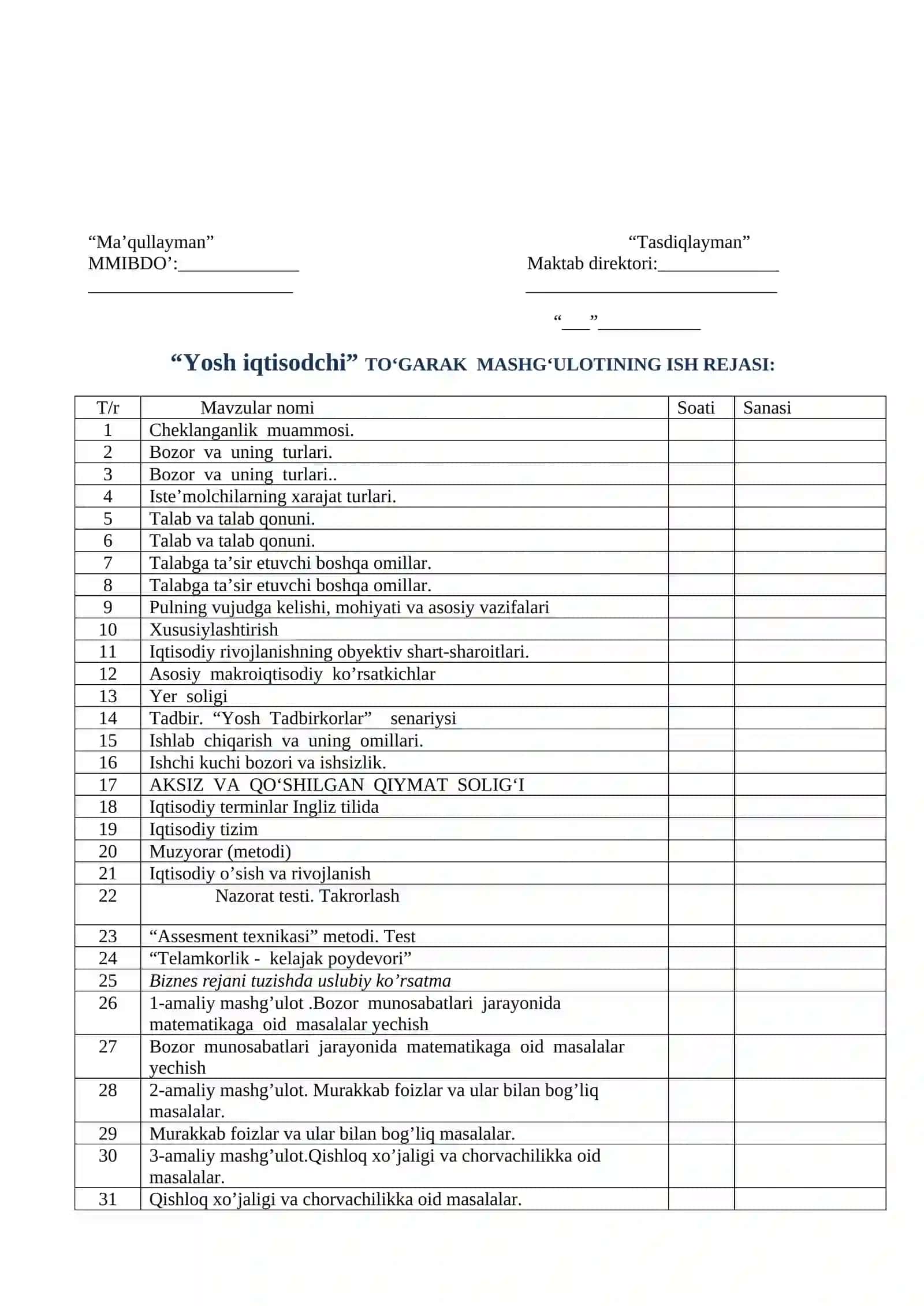 Iqtisod fani to'garagi. Yosh iqtisodchi to'garagi. 2