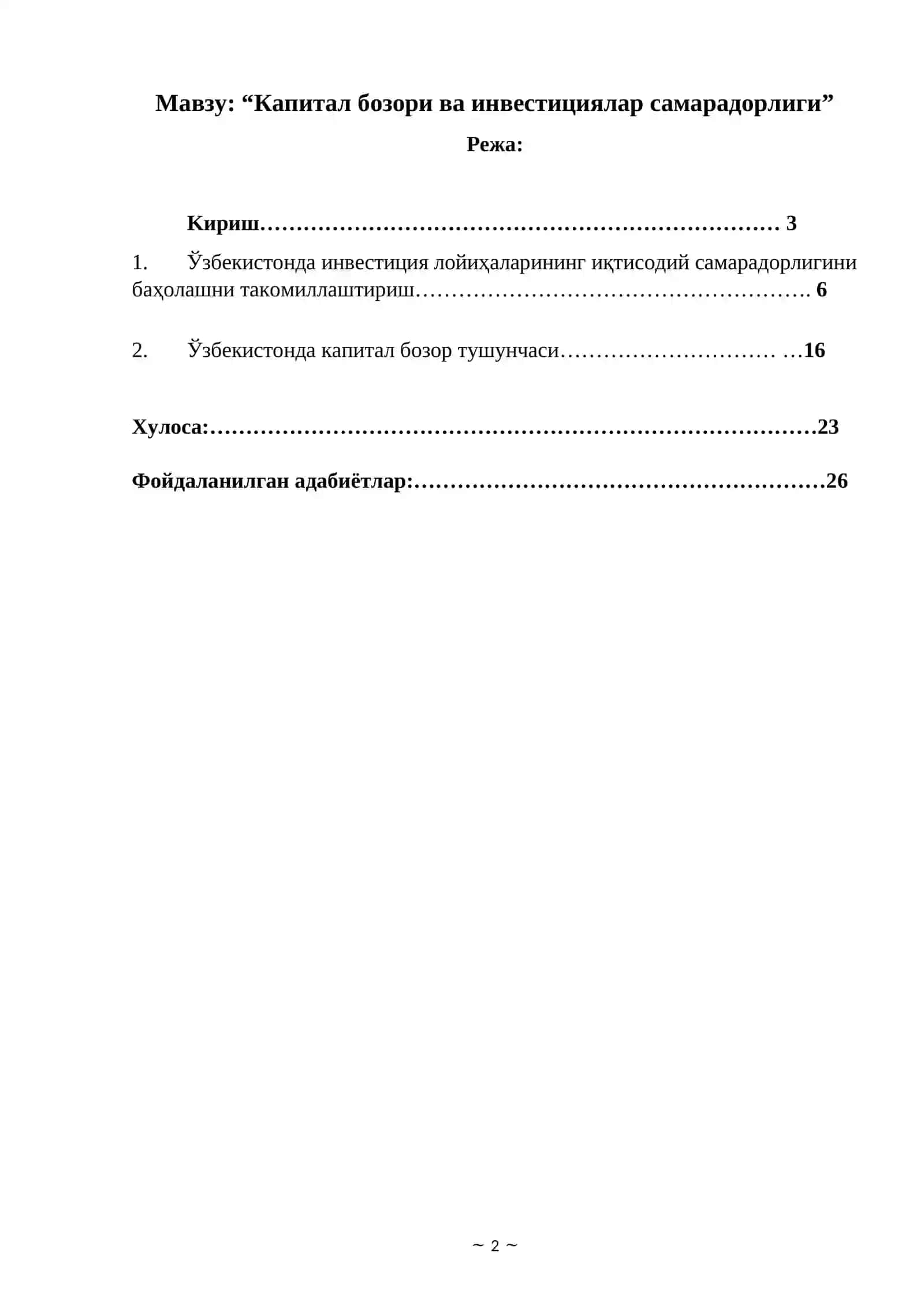 Капитал бозори ва инвестициялар самарадорлиги 2