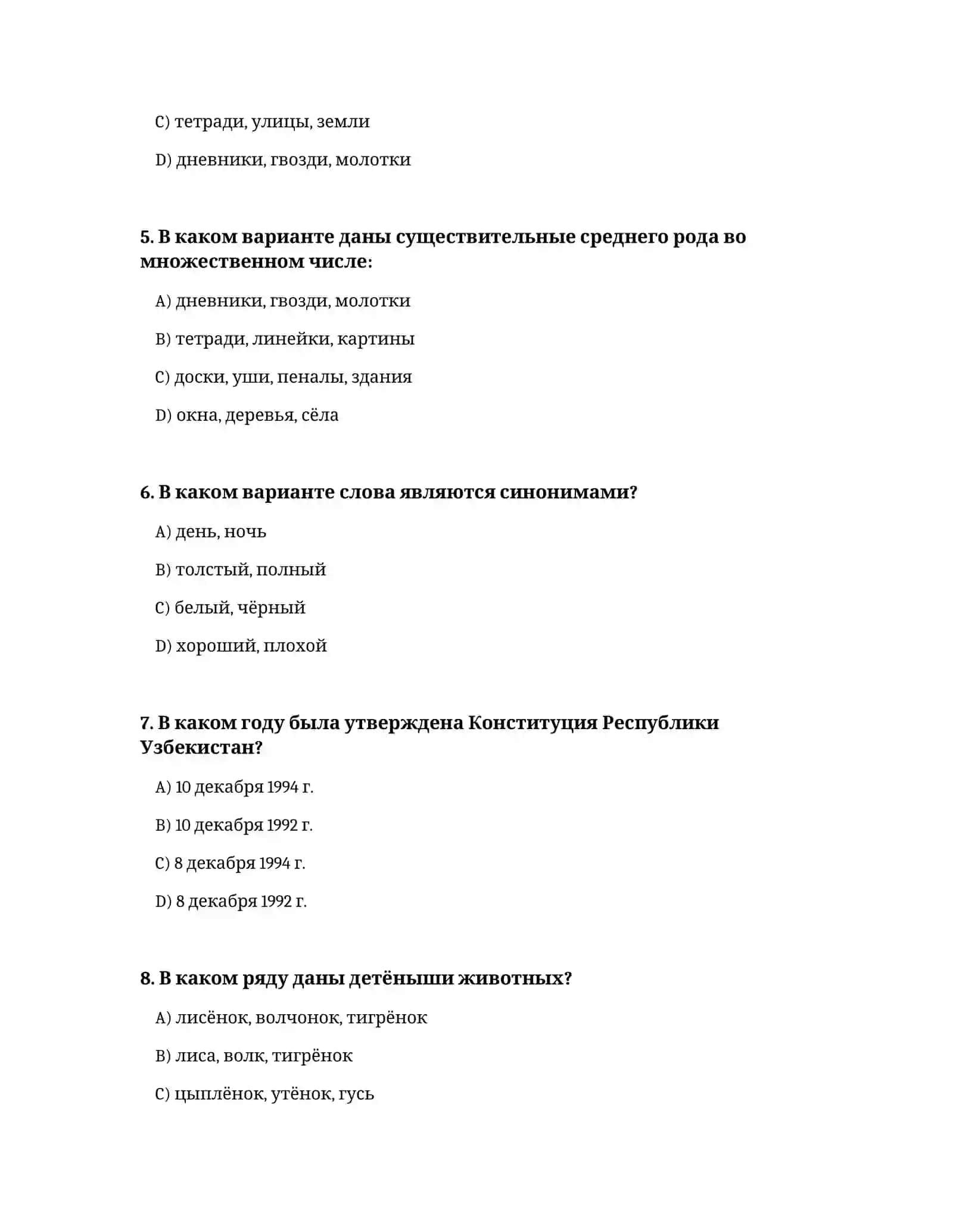 Rus tili 2
