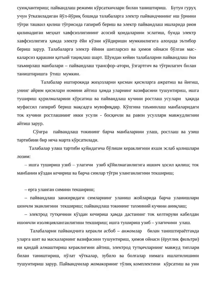 Ёй Ёрдамида Пайвандлаш Жиҳозларидан Фойдаланиш 2