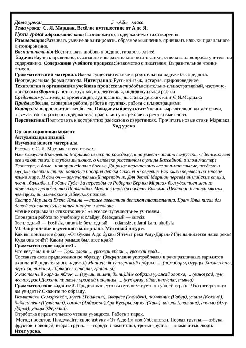 В библиотеке 2