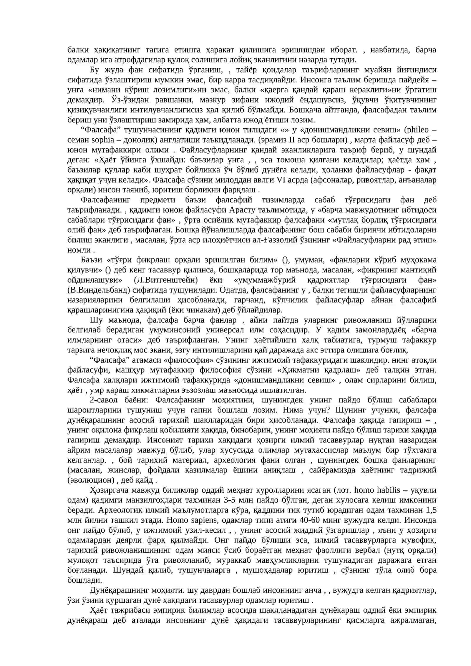 Фалсафа фанининг предмети, мазмуни ва жамиятдаги роли 2
