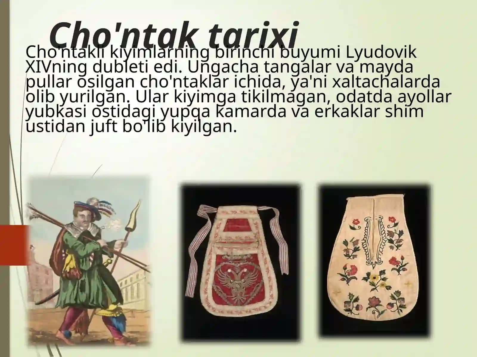 Cho'ntak tarixi 2