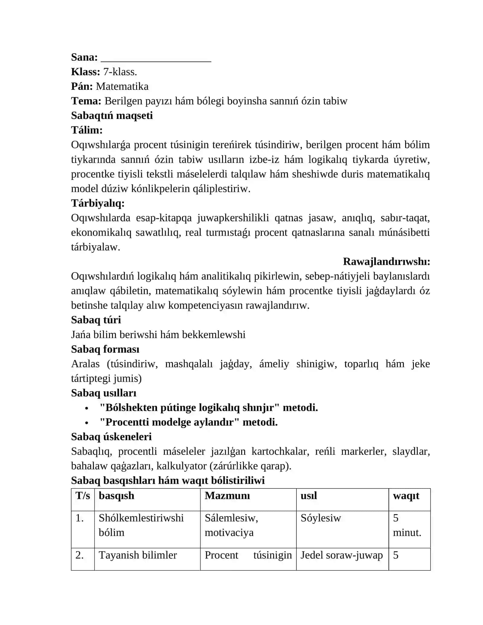 7-klass matematika páninen “Berilgen payızı hám bólegi boyinsha sannıń ózin tabiw.” temasına BIR SAǴATLÍQ SABAQ REJESI 2