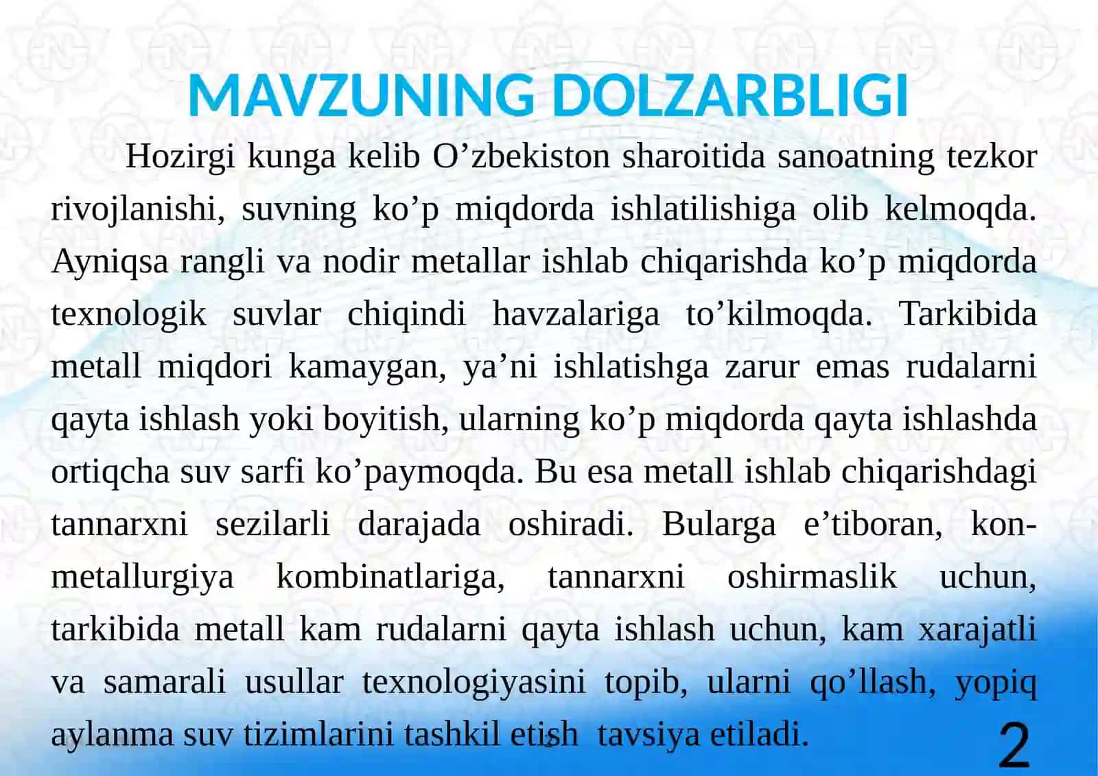 3-GMZ SEXI AYLANMA SUVINING TARKIBINI O’RGANISH VA TOZALASH USULLARINI TOPISH 2