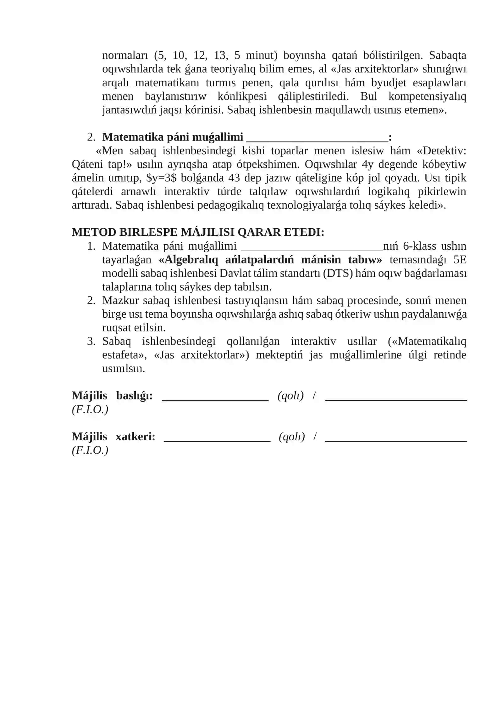 Matematika páni metod birlespesi májilisi protokolining tayyor namunasi: 2