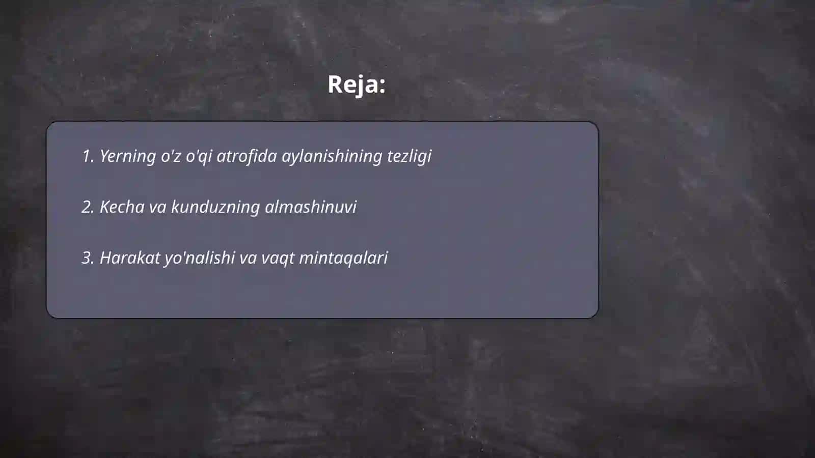 Yerning o'z o'qi atrofida aylanishining geografik oqibatlari 2