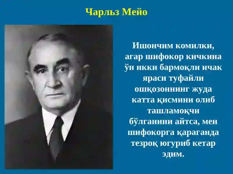 Постгастрорезекцион синдром 2