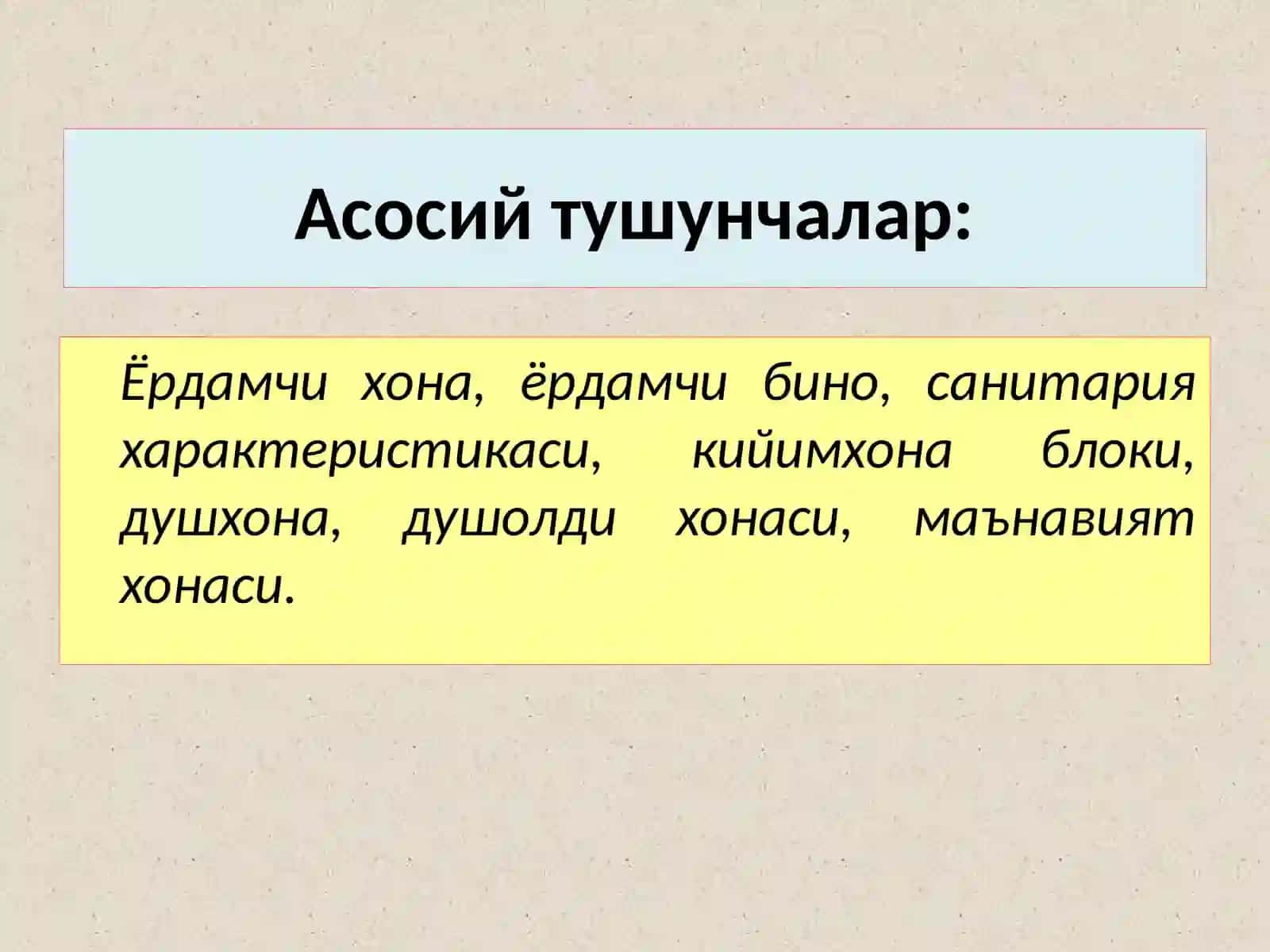Саноатбиноларинингёрдамчи хоналари ва бинолари 2