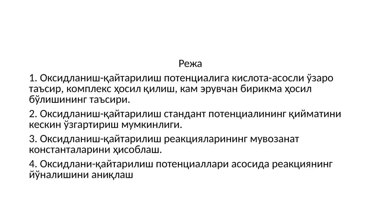 Оксидланиш—қайтарилиш потенциалига кислота—асосли ўзарота таъсири 2