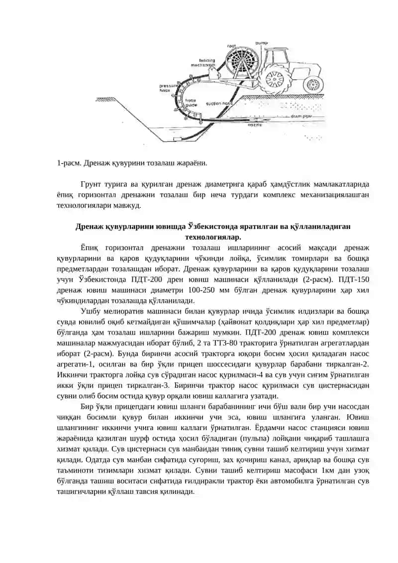 Гидромелиоратив тизимлари бўйлама иншоотларни қуриш, реконструкция қилиш ва таъмирлаш-тиклаш ишлари технологияси 2