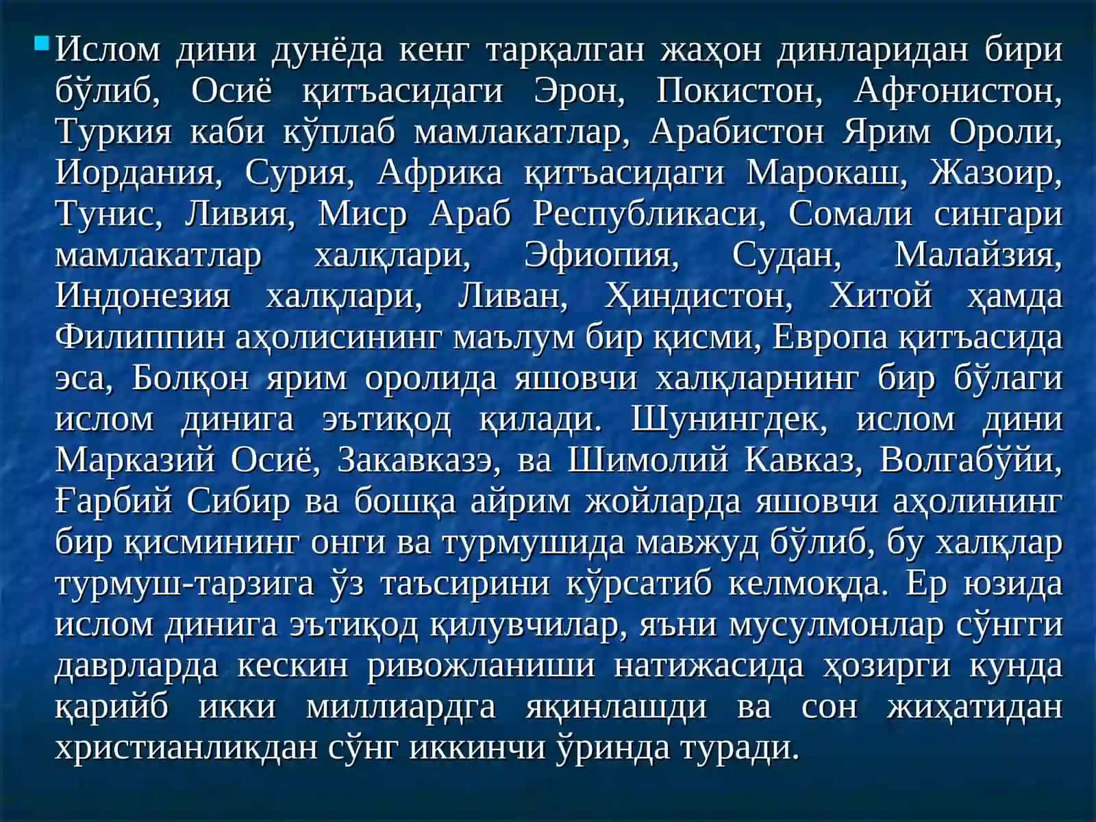 Ислом дини, таълимоти ва исломдаги йўналишлар 2