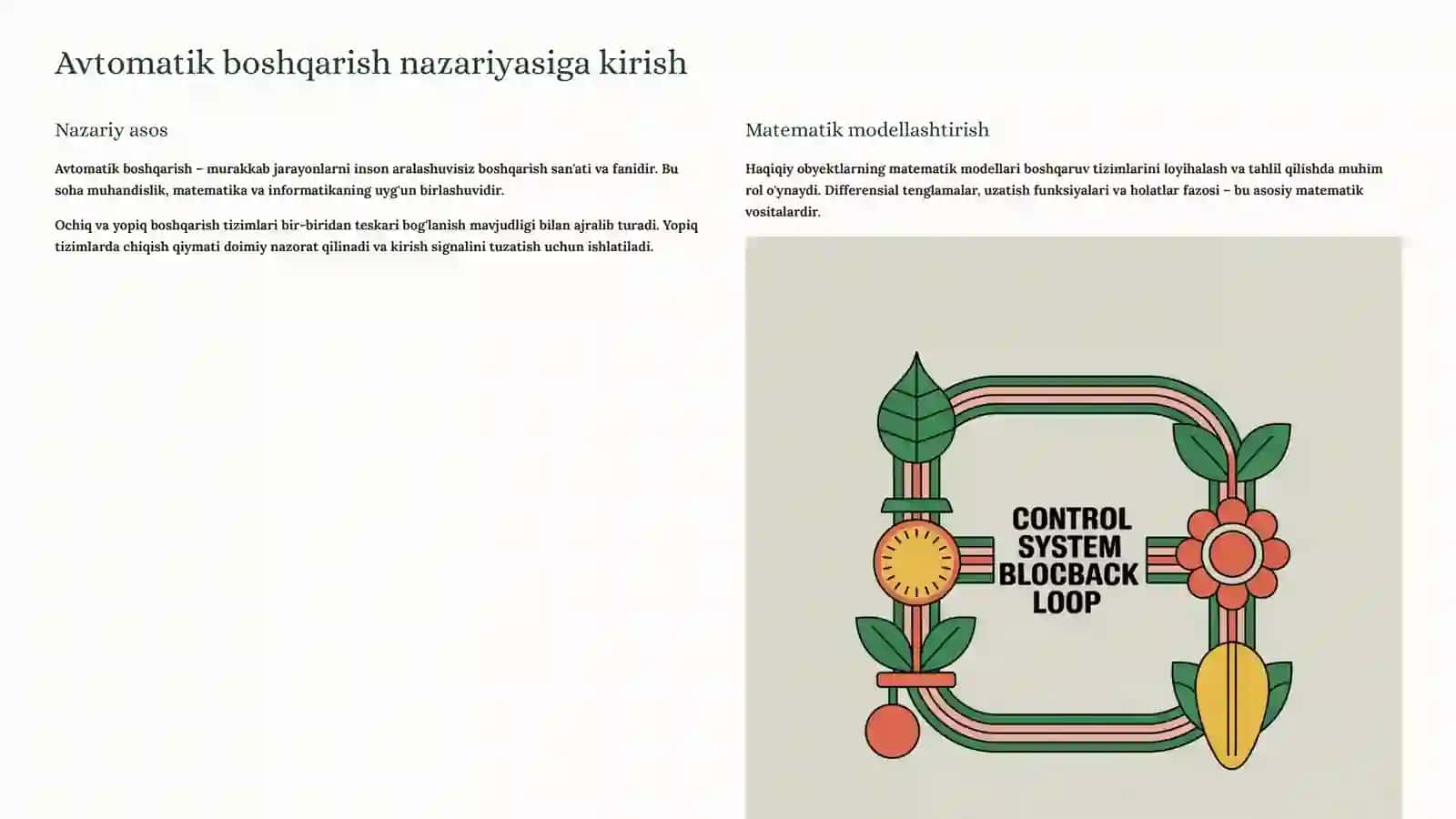 Avtomatik boshqarish nazariyasi 2
