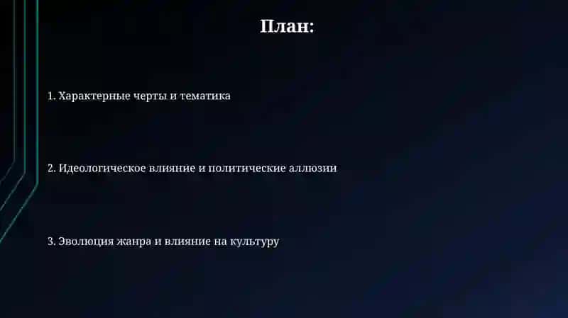 Урмонова Махлиё 2