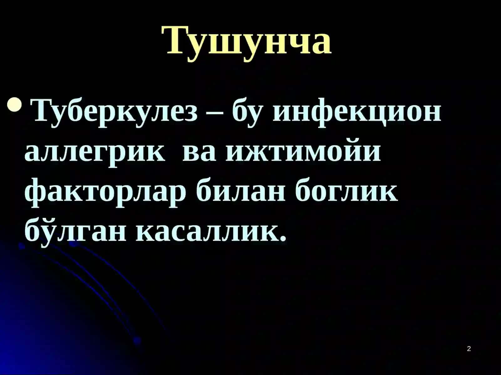 ТУБЕРКУЛЕЗ КАСАЛЛИГИҲАҚИДА ТАЪЛИМОТНИНГ РИВОЖЛАНИШ ТАРИХИ 2