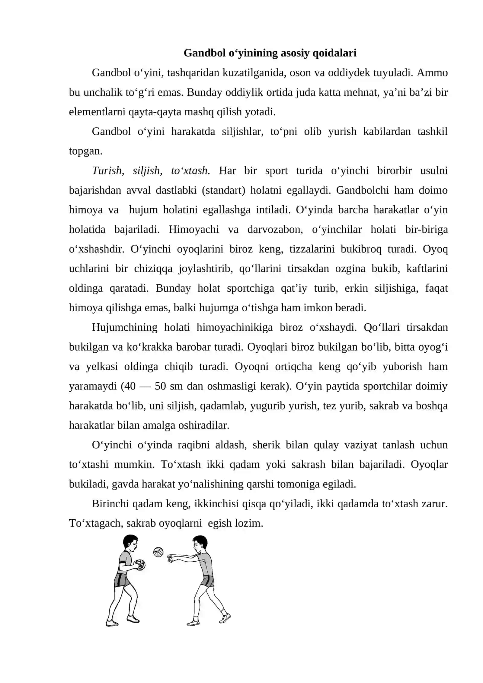 GANDBOL OYINIDA HIMOYA TAKTIKASI 2