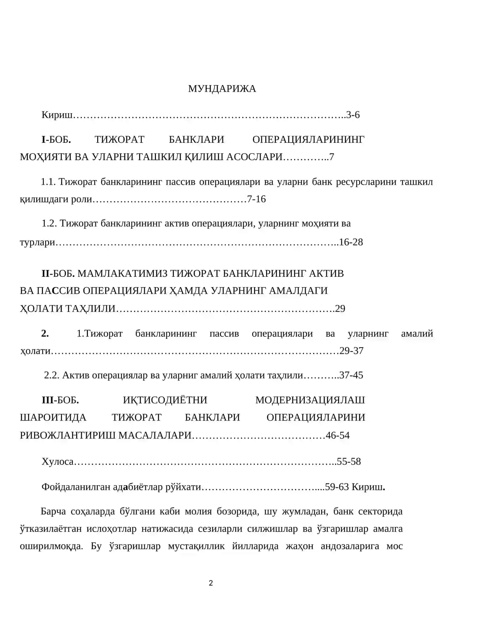 Тижорат банклари операциялари самарадорлигини ошириш 2