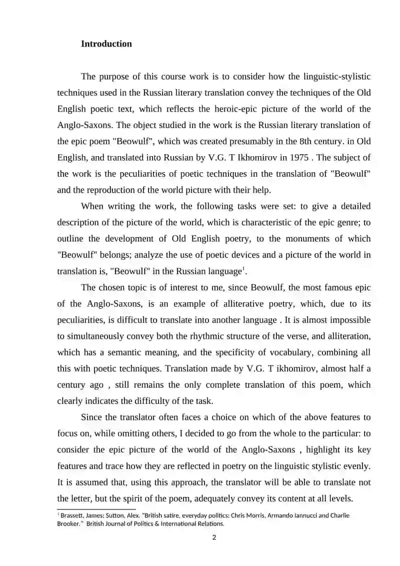 Beowulf 2