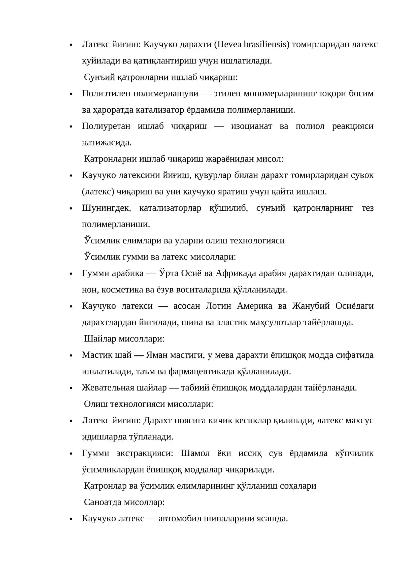 ҚАТРОНЛАР, ЎСИМЛИК ЕЛИМЛАРИ ОЛИШ ТЕХНОЛОГИЯСИ 2