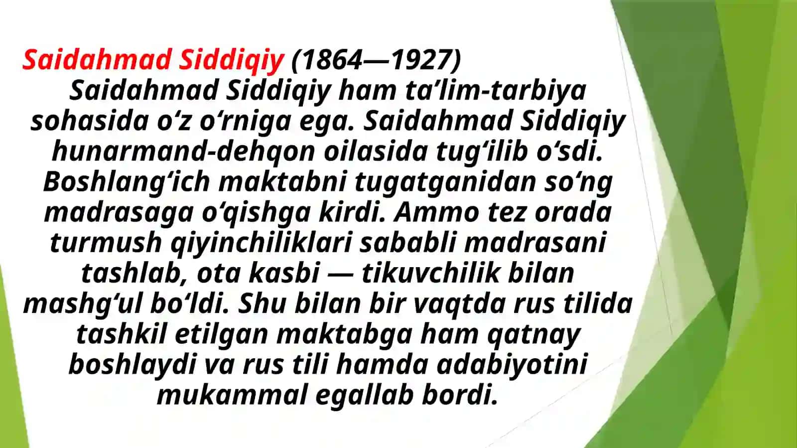 SAIDAHMAD SIDDIQIY(1864-1927) 2