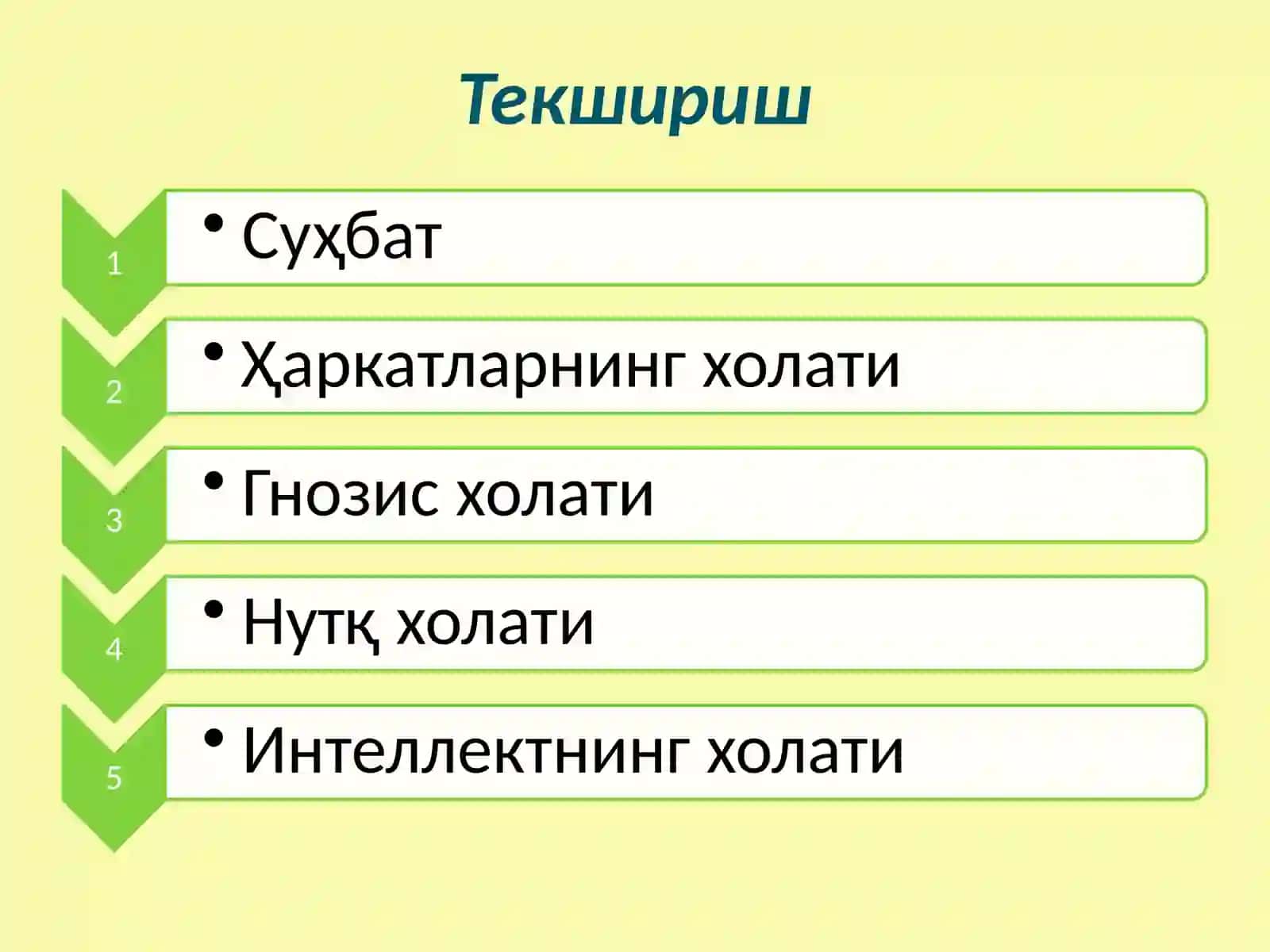Афазиядареабилитация 2