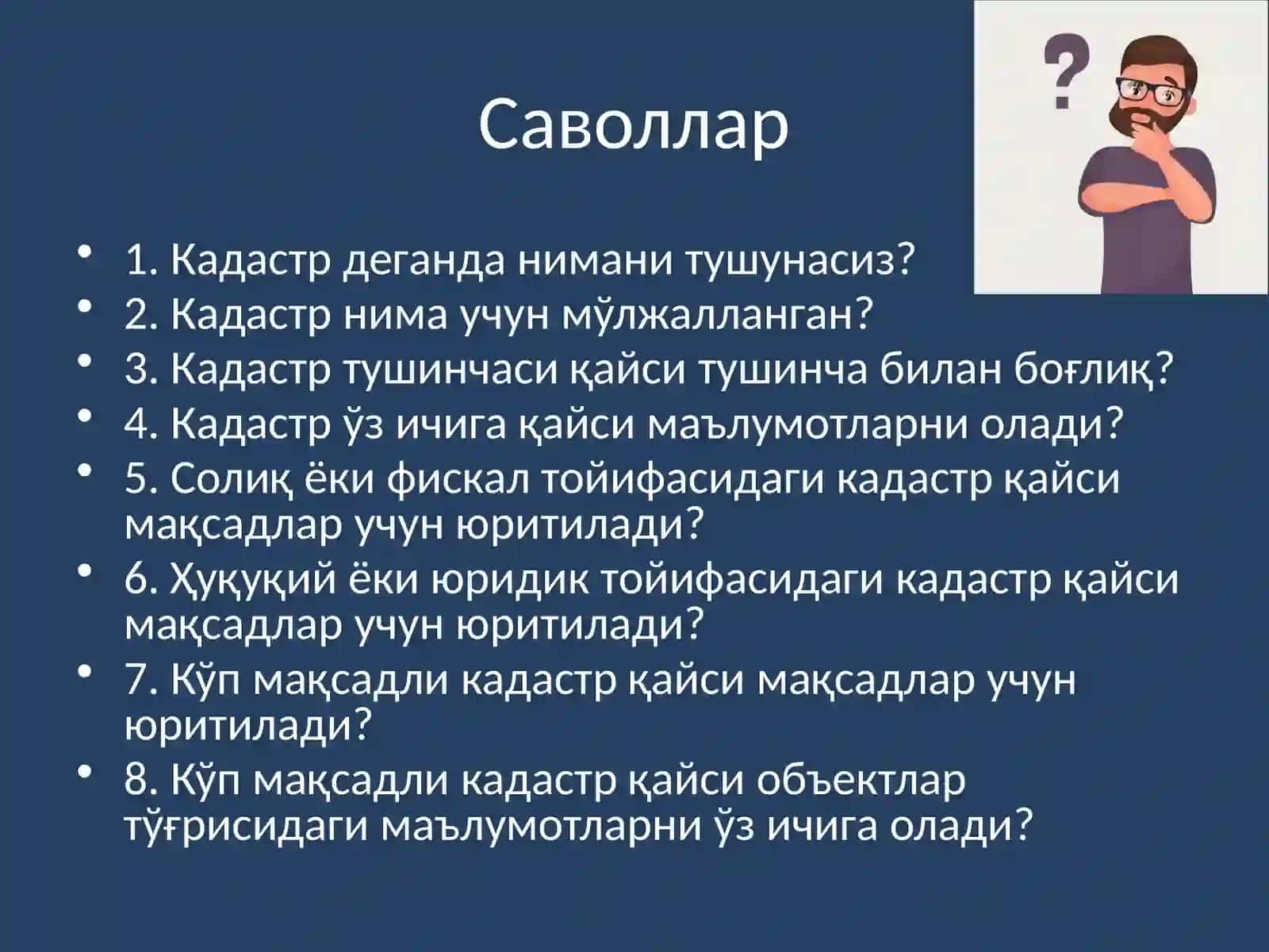 Фан: ДАВЛАТКАДАСТРЛАРИ АСОСЛАРИ 2