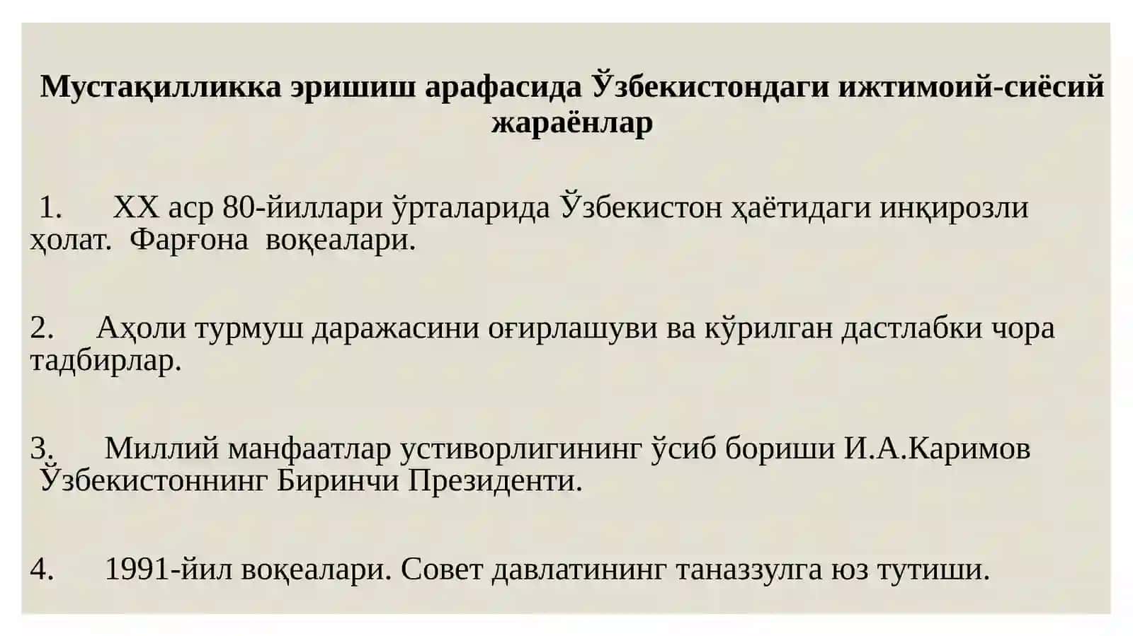 Мустақилликка эришиш арафасида Ўзбекистондаги ижтимоий-сиёсий жараёнлар 2