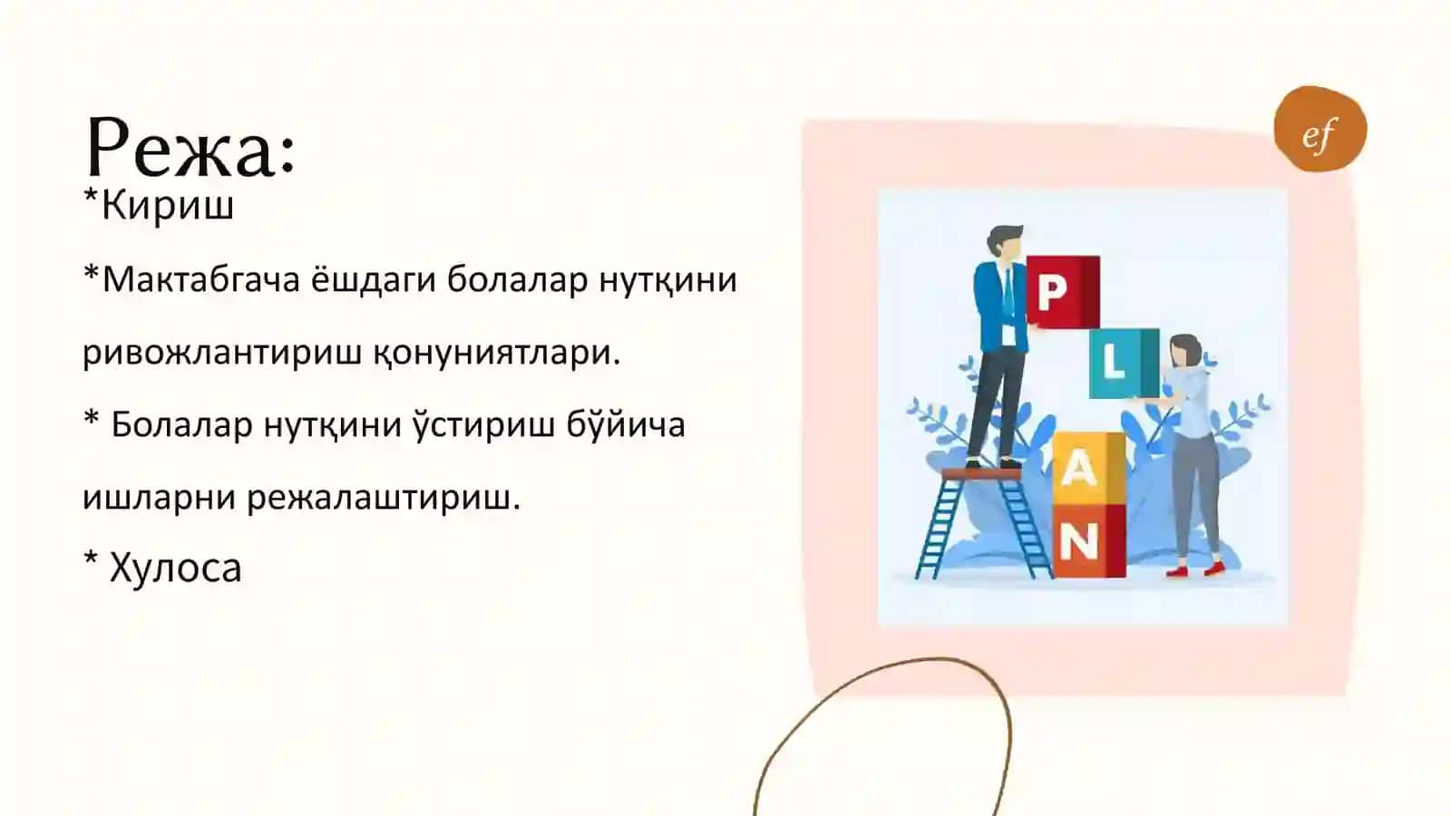 Мактабгача ёшдаги болалар нутқини ривожлантиришнинг илмий-педагогик шарт-шароитлари 2