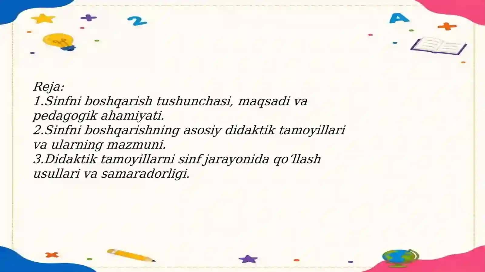 Sinfniboshqarishning didaktik tamoyillari 2
