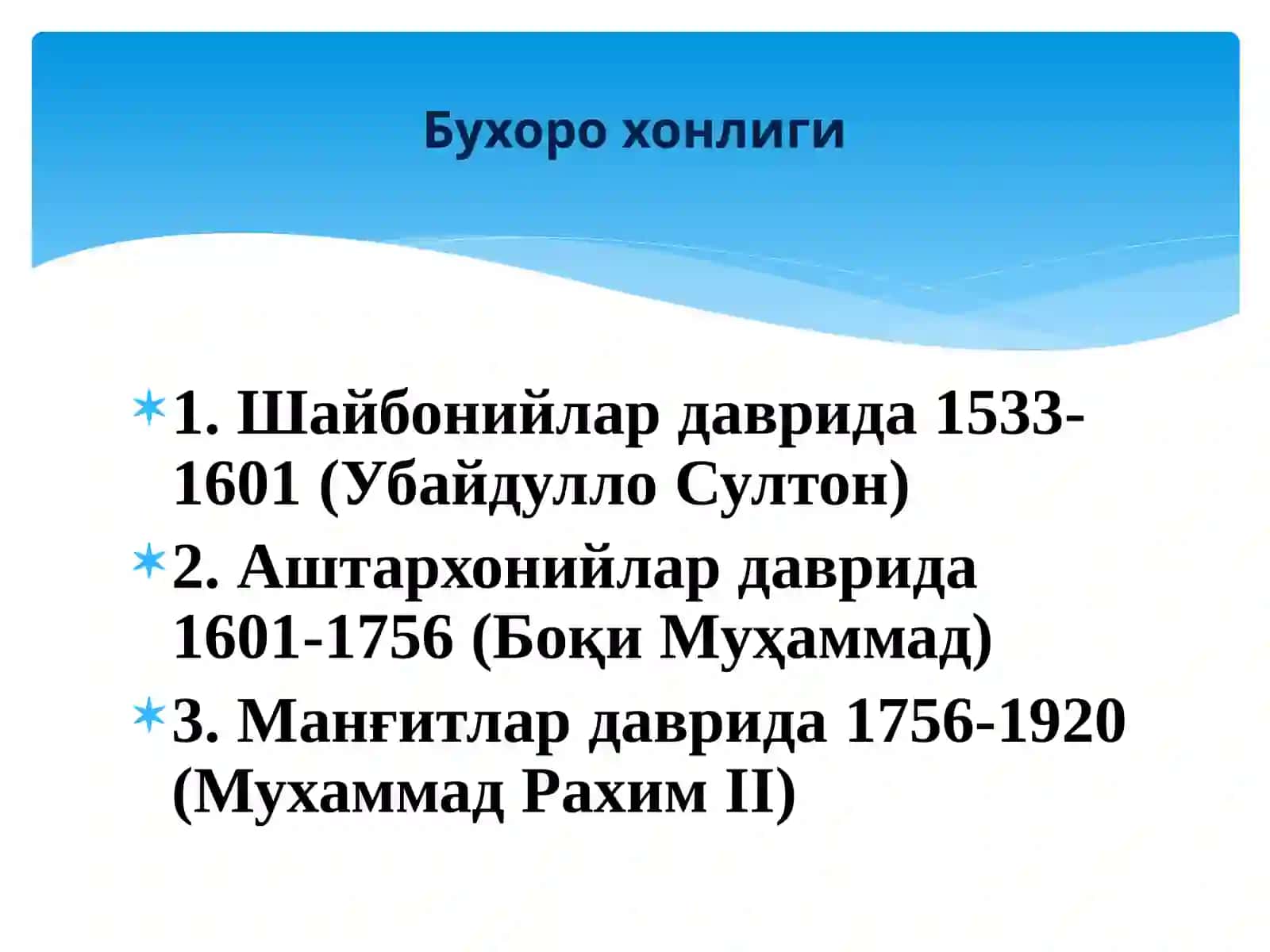 Шайбонийлар ва Аштархонийлар даврида Ўрта Осиёдаги сиёсийва иқтисодий муносабатлар 2
