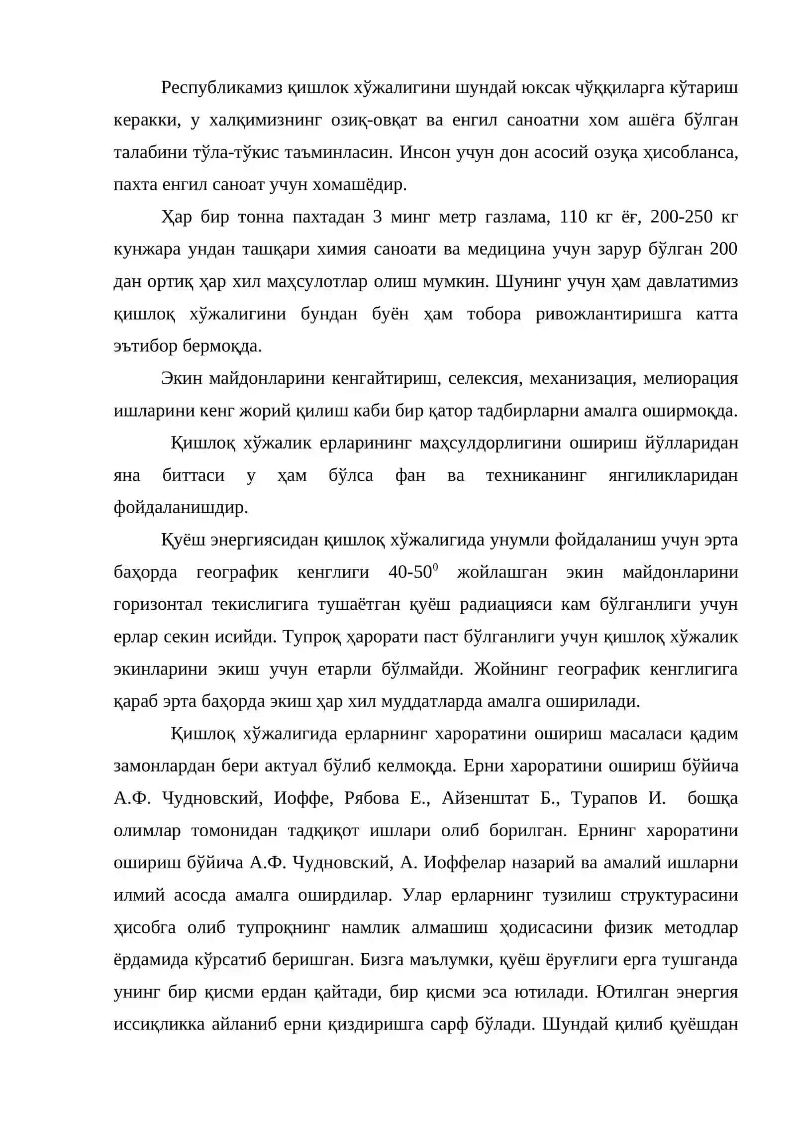 Қуёш энергиясидан қишлоқ хўжалигида фойдаланиш 2
