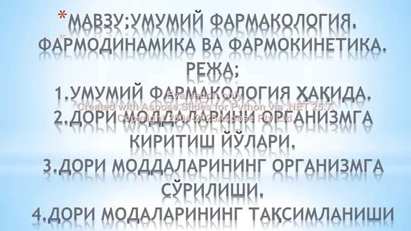 Umumiy farmakologiya 2
