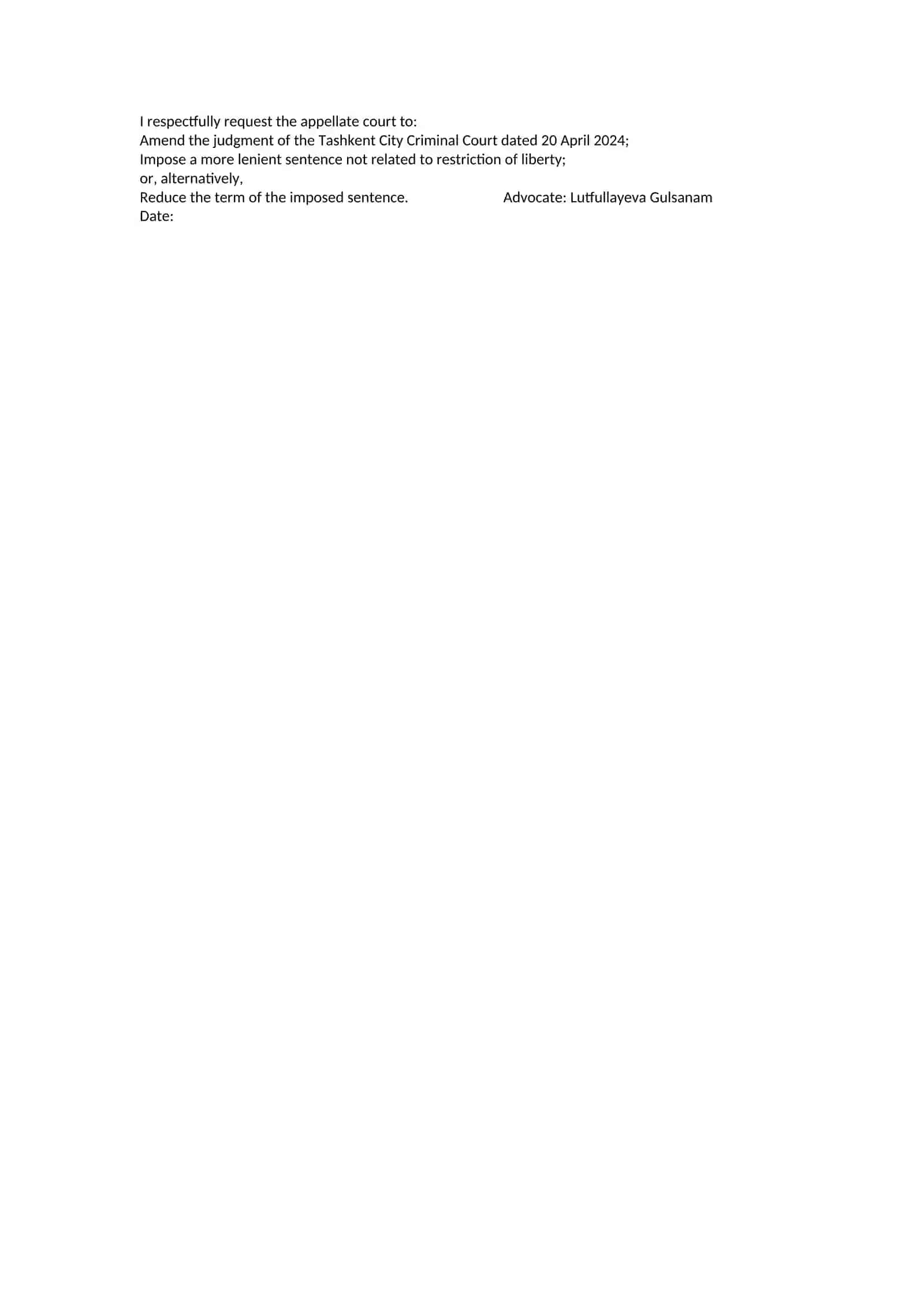 APPEAL COMPLAINT 2