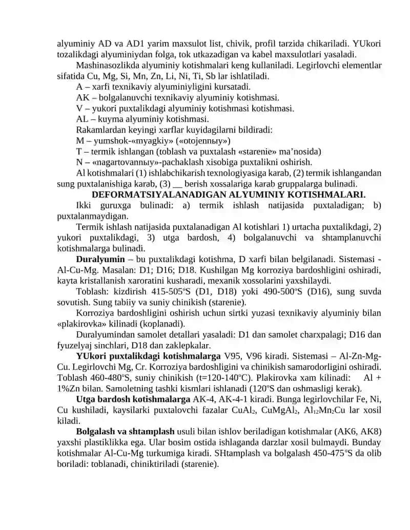 Ligerlangan maxsus po’latlar. Asbobsozlik po‘latlari va qotishmalari. Rangli metallar va ularning qotishmalari. Mis va Alyuminiy qotishmalari va ularni termik ishlash 2