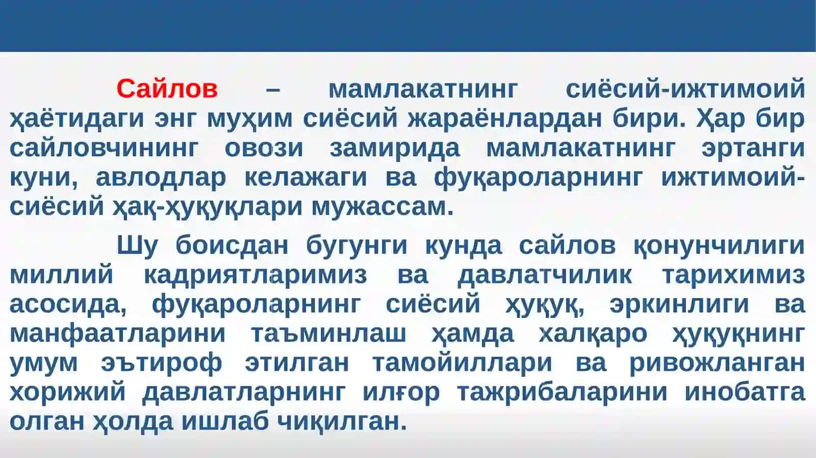 ЎЗБЕКИСТОНДА КОНСТИТУЦИОН САЙЛОВ ТИЗИМИНИНГ БАРПО ЭТИЛИШИ.. 2