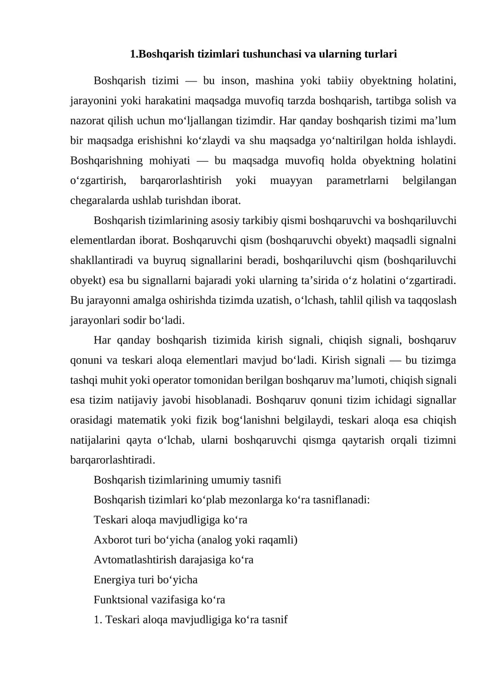 BOSHQARISH SISTEMALARIGA MISOLLAR, ULARNING PRINSIPAL VA FUNKSIONAL SXEMALARI 2