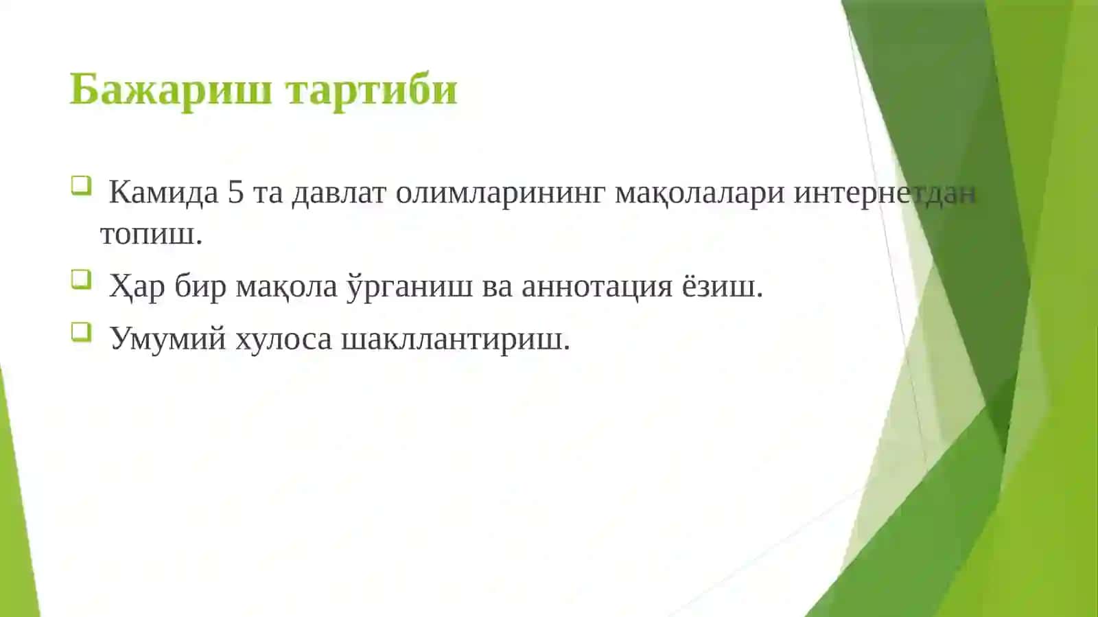 ХОРИЖИЙ ОЛИМЛАРНИНГ ВЕБ-КАРТОГРАФИЯ БЎЙИЧА ИЛМИЙ ИШЛАРИНИ ЎРГАНИШ ВА ТАҲЛИЛ 2