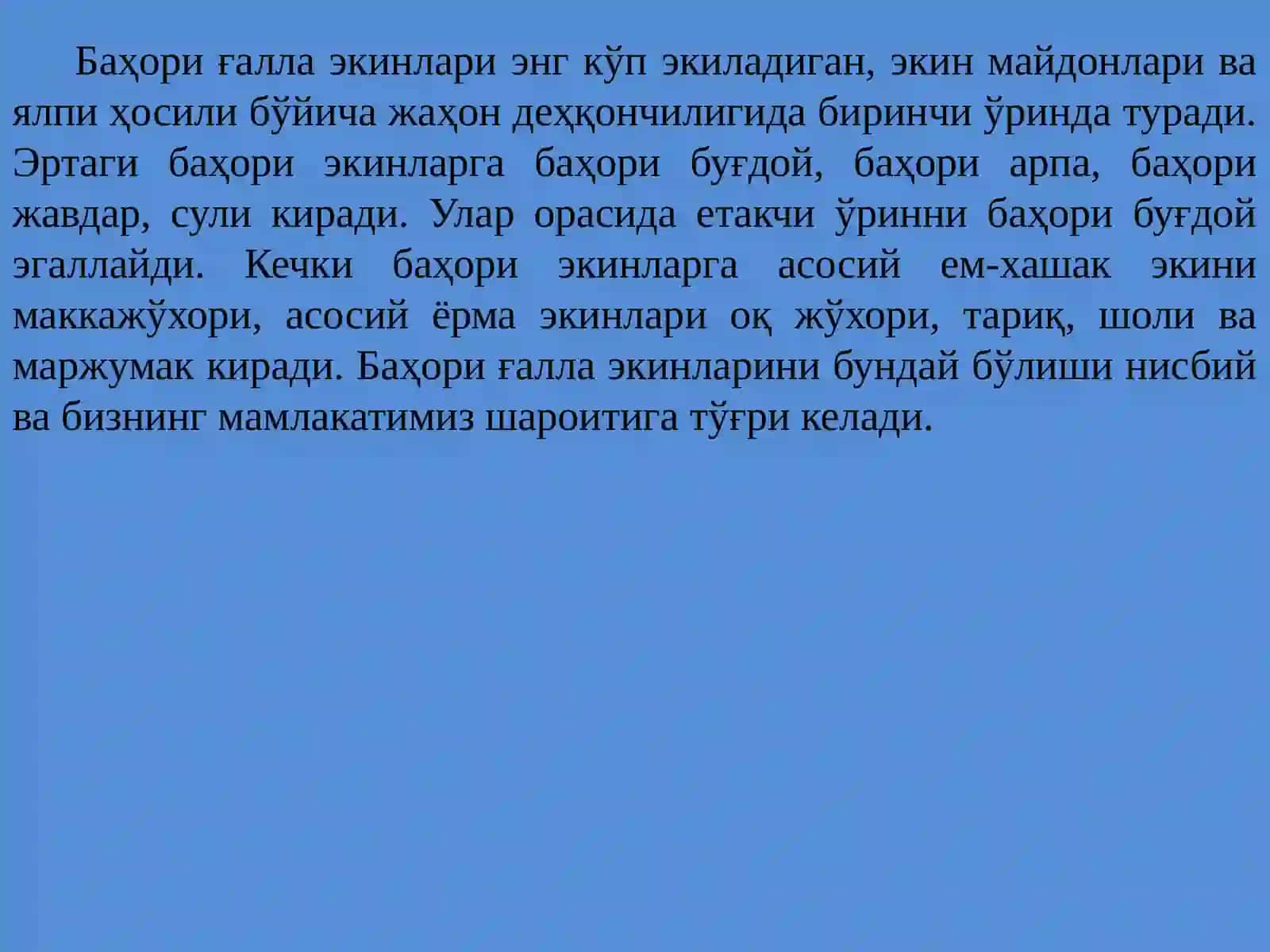 Бахорги буғдой 2