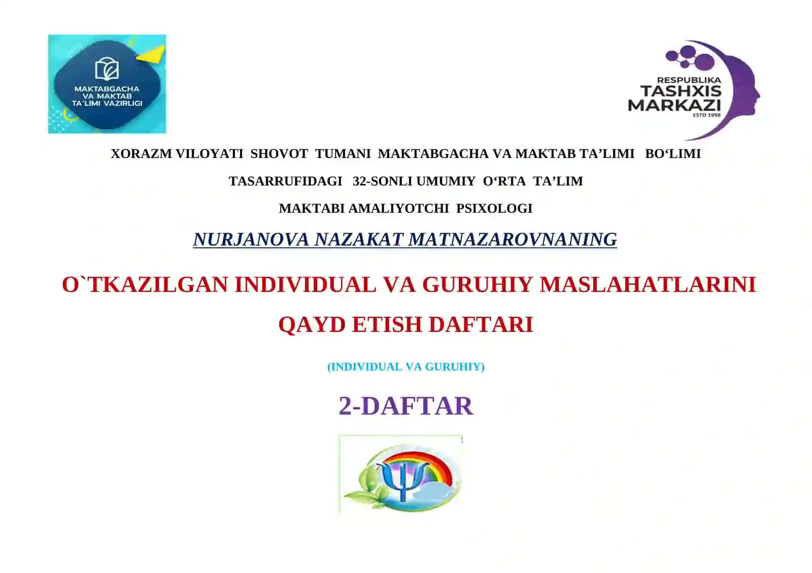 RIVOJLANTIRUVCHI MASHG`ULOT VA PROFILAKTIK TADBIRLARNI QAYD ETISH DAFTARI 2