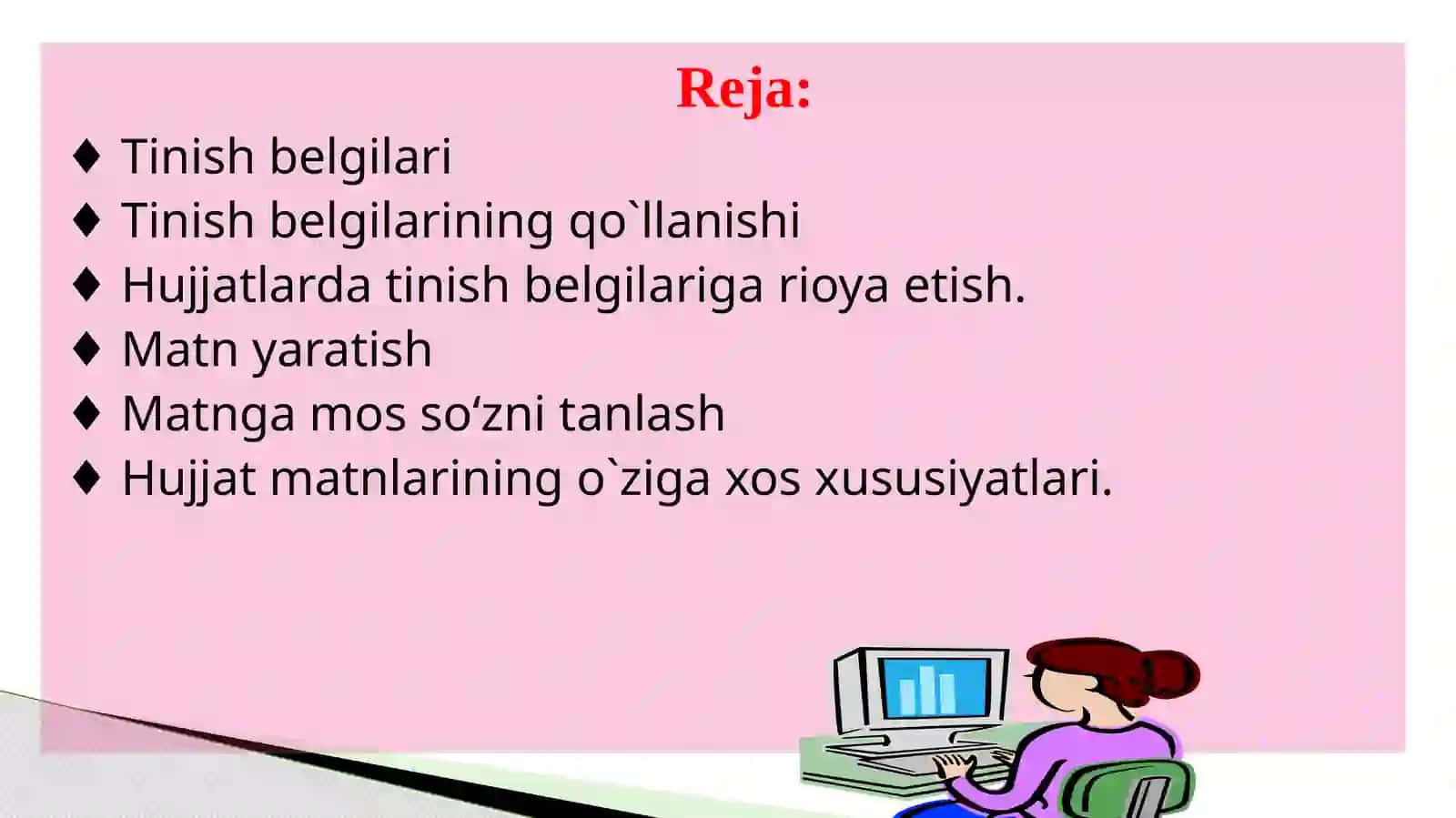 Tinish belgilari  va ularning qo`llanishi. 2