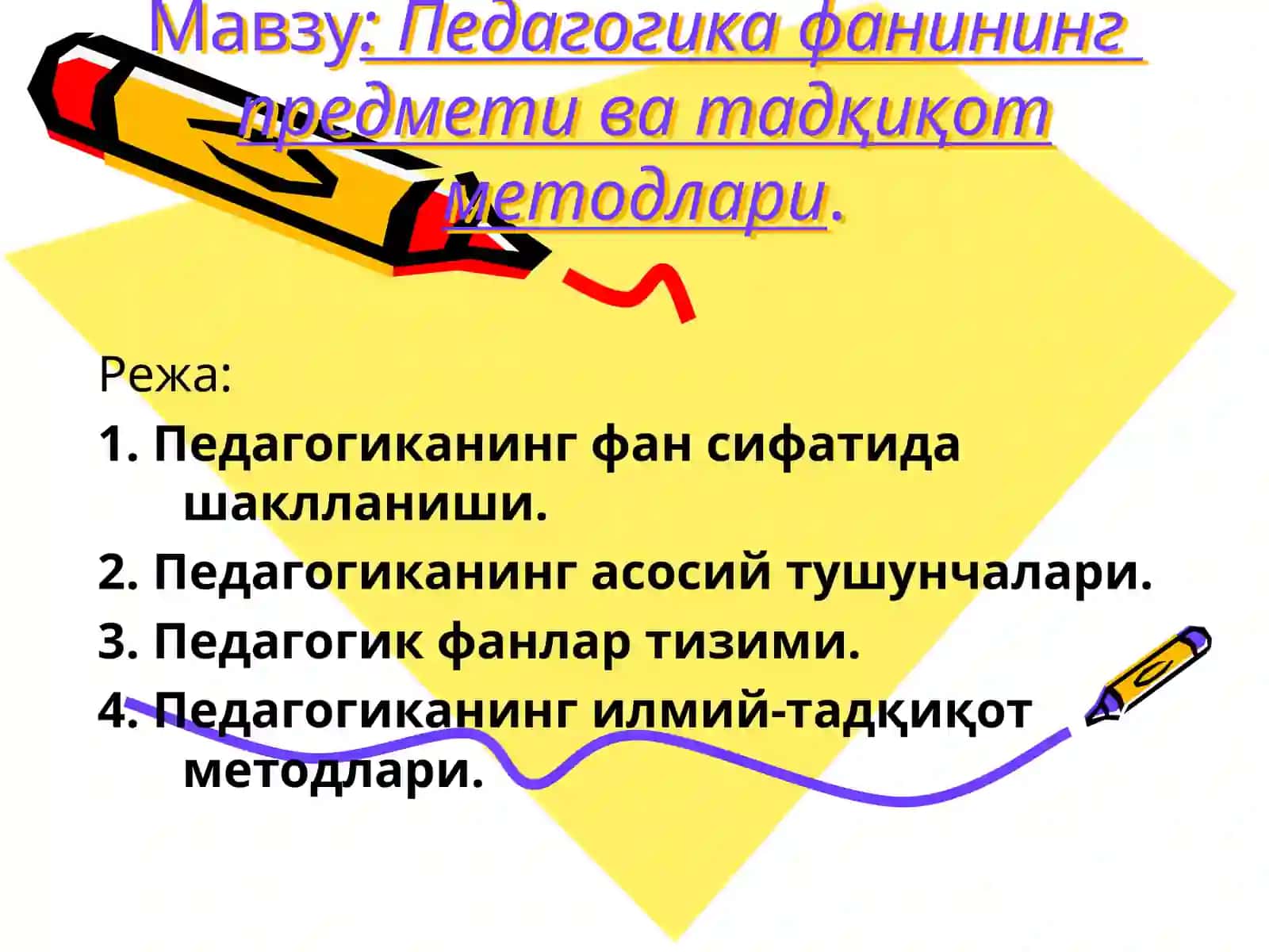 Педагогика фанининг предмети, тадқиқот методлари 2