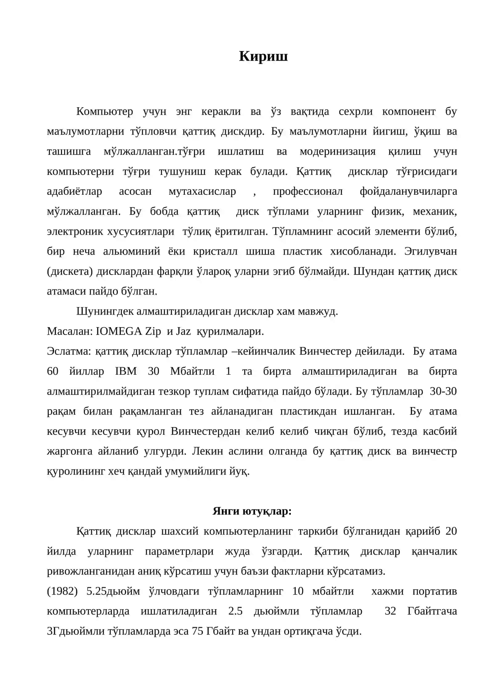 Дискларни форматлаш 2