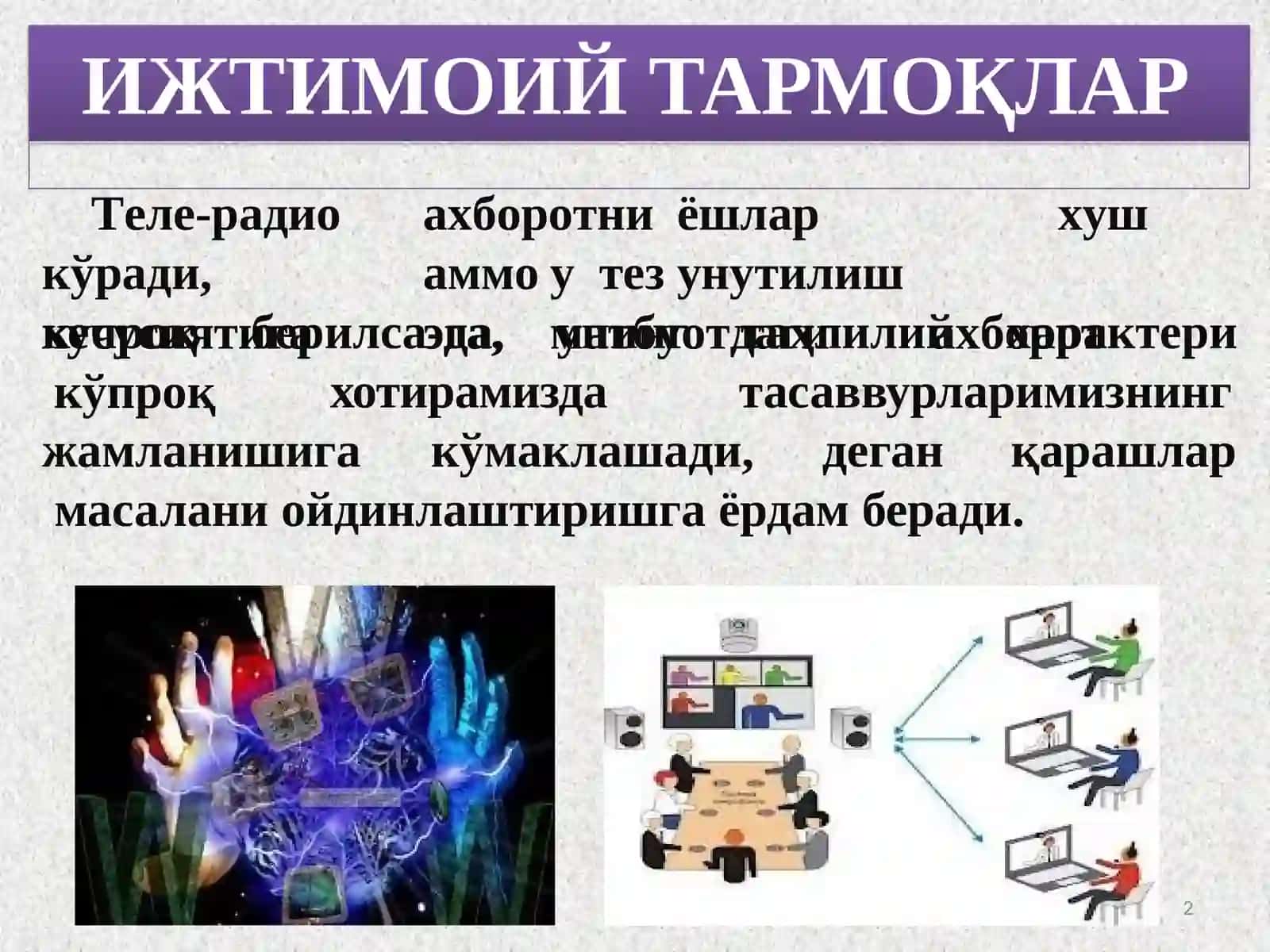 Ijtimoiytarmoqlarda axborot xurujlari va tahdidlar 2